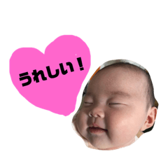 [LINEスタンプ] ダイスキ♡朱杏ちゃん2