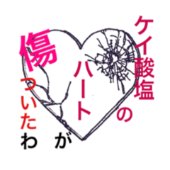 [LINEスタンプ] 理系スタンプ(ネタ) 