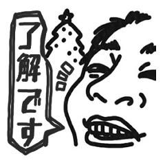 [LINEスタンプ] 今日も帰れないサラリーマン 