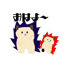[LINEスタンプ] ハリネズミのすすむくん 