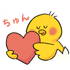 [LINEスタンプ] ひよこのちゅんのすけ