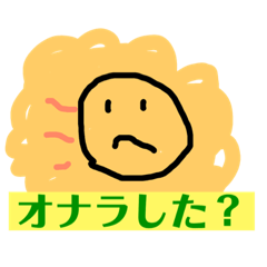 [LINEスタンプ] マイルドな人生7