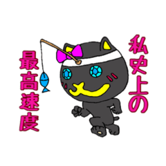 [LINEスタンプ] 多分メス猫2
