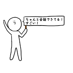 [LINEスタンプ] われらのやつ 