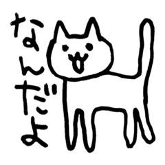 [LINEスタンプ] しおいねこ