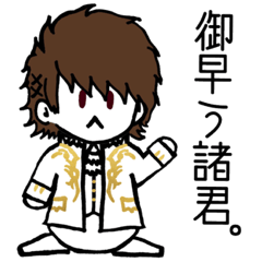 [LINEスタンプ] しゅぼうしゃくん
