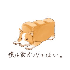 [LINEスタンプ] 食パンと豆大福