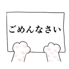 [LINEスタンプ] 猫の手カンペ