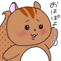 [LINEスタンプ] りすお【会話編】
