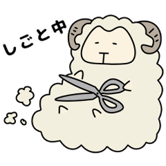 [LINEスタンプ] 身を削るメリ田