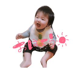 [LINEスタンプ] Yuzuna ！
