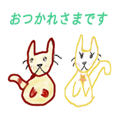 [LINEスタンプ] みやねことおともだち