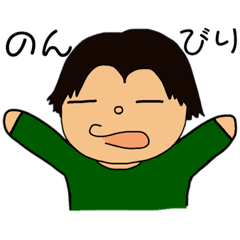 [LINEスタンプ] 俺様の日常