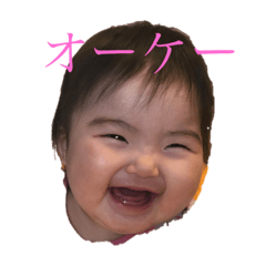 [LINEスタンプ] プリティーはんな 