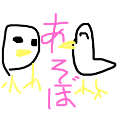 [LINEスタンプ] ピヨピヨのスタンプ