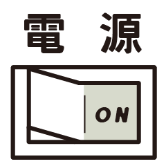 [LINEスタンプ] ちょうりつスイッチ