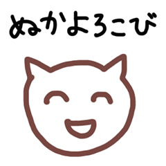 [LINEスタンプ] ほどよくへらへらするスタンプ
