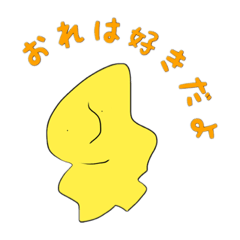 [LINEスタンプ] てきとう スライムくん