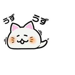 [LINEスタンプ] 軟体猫