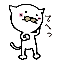 ここにゃん毎日スタンプ