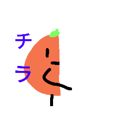 [LINEスタンプ] ゆる～いフルーツの愉快な仲間たち