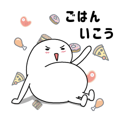 [LINEスタンプ] ふんわりまるまるメランちゃん