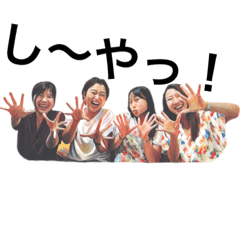 [LINEスタンプ] し〜やメンバーズ第1弾