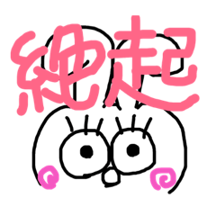 [LINEスタンプ] せつこさんの日常