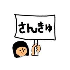 [LINEスタンプ] おかっぱちゃぁん