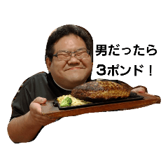 [LINEスタンプ] 太仁田ブ厚の飯テロスタンプ