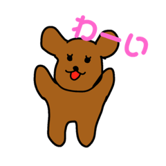 [LINEスタンプ] トイプードルのショコラちゃん