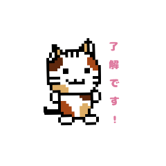 [LINEスタンプ] どっとねこ【シンプルお返事集】