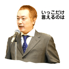 [LINEスタンプ] 榊原くん。 