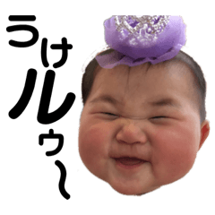 [LINEスタンプ] るぅー2