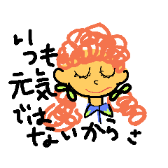 [LINEスタンプ] モシャ子