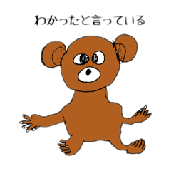 [LINEスタンプ] ジャングルパラダイス 