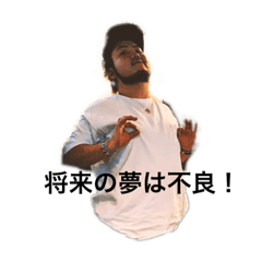 [LINEスタンプ] バイキンの生きる道 