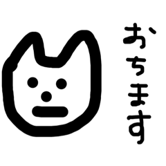 [LINEスタンプ] オンラインゲーム 用