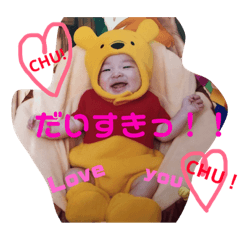 [LINEスタンプ] ★幸輝★