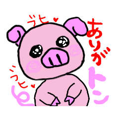 [LINEスタンプ] ダジャレ豚ちゃん