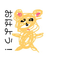 [LINEスタンプ] 誰がこのスタンプ使うねん！スタンプ