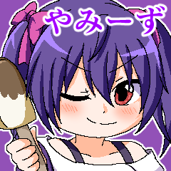 [LINEスタンプ] 創作 やみーず 