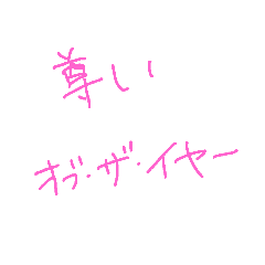[LINEスタンプ] 語るスタンプ 