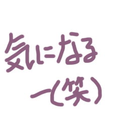 [LINEスタンプ] あっきんの「き」から始まる文字