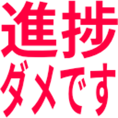 [LINEスタンプ] エンジニアの日常 