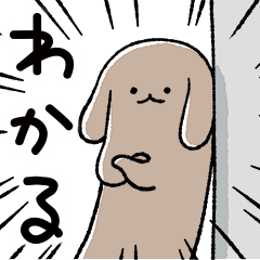 [LINEスタンプ] 伏せ太2