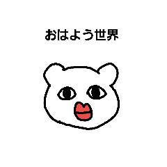 [LINEスタンプ] てぬきくま