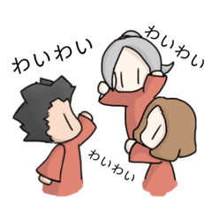 [LINEスタンプ] ちょっといいですか？