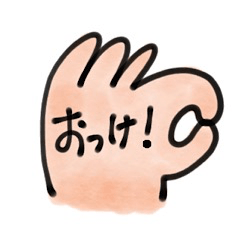 [LINEスタンプ] キャラ嫌いのためのスタンプ
