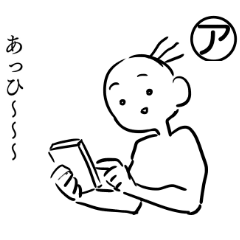[LINEスタンプ] 語彙力カルタ